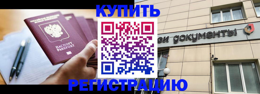 найти адрес прописки в Клине