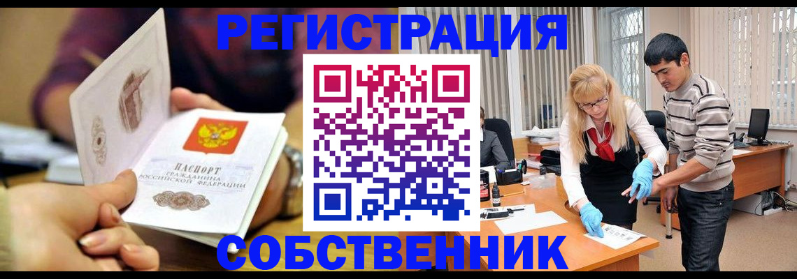 регистрация для дет. сада в Клине